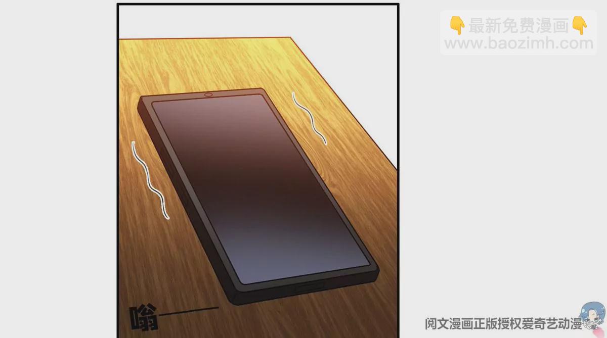 86	大炮成了(1/2)-第88话