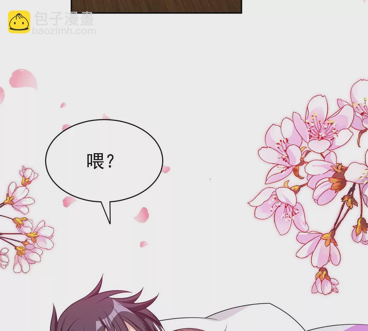 86	大炮成了(1/2)-第88话