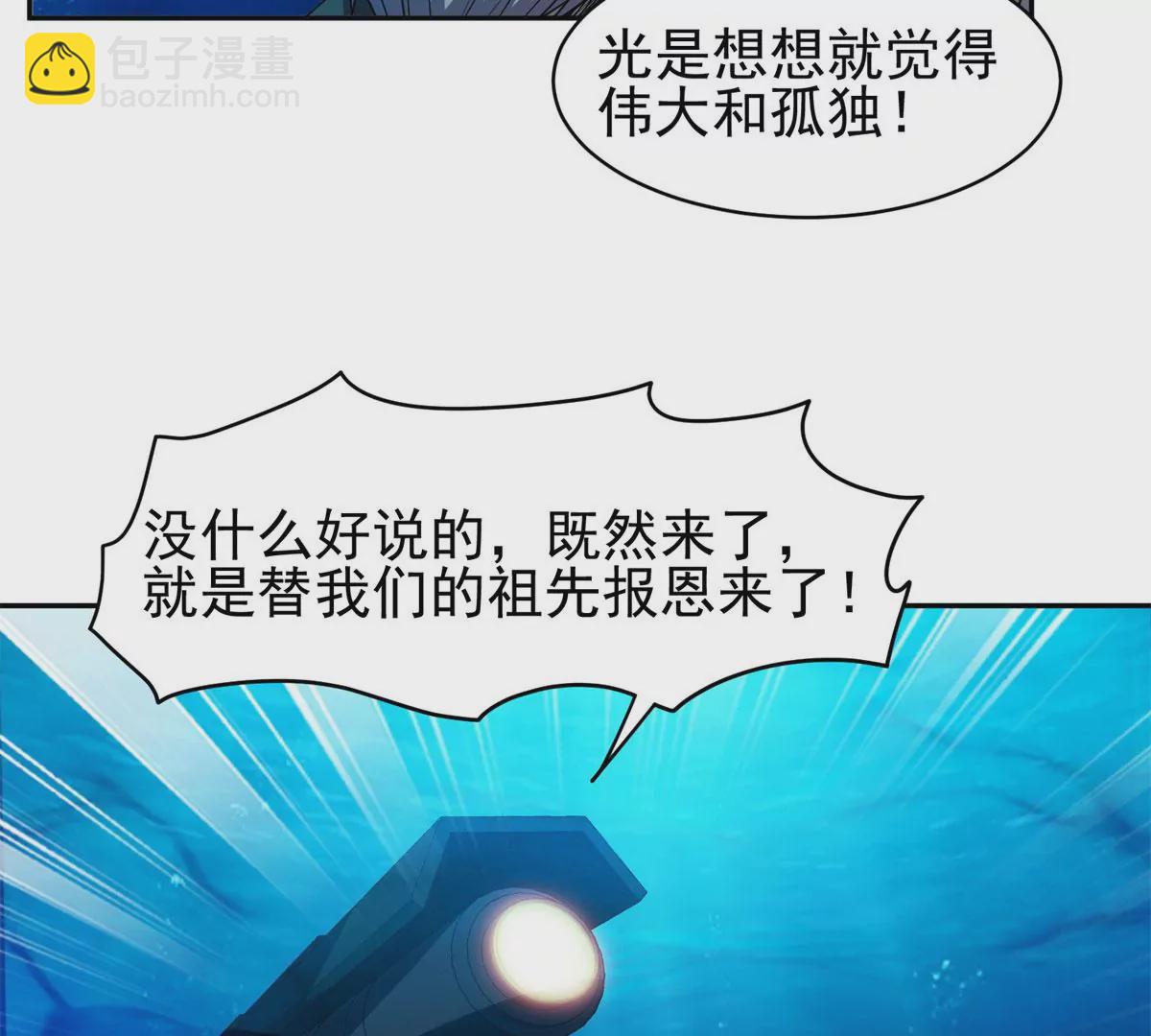 88	玄武出世(1/2)-第90话