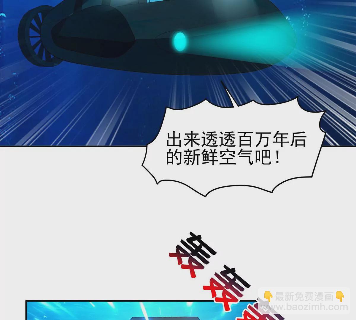 88	玄武出世(1/2)-第90话