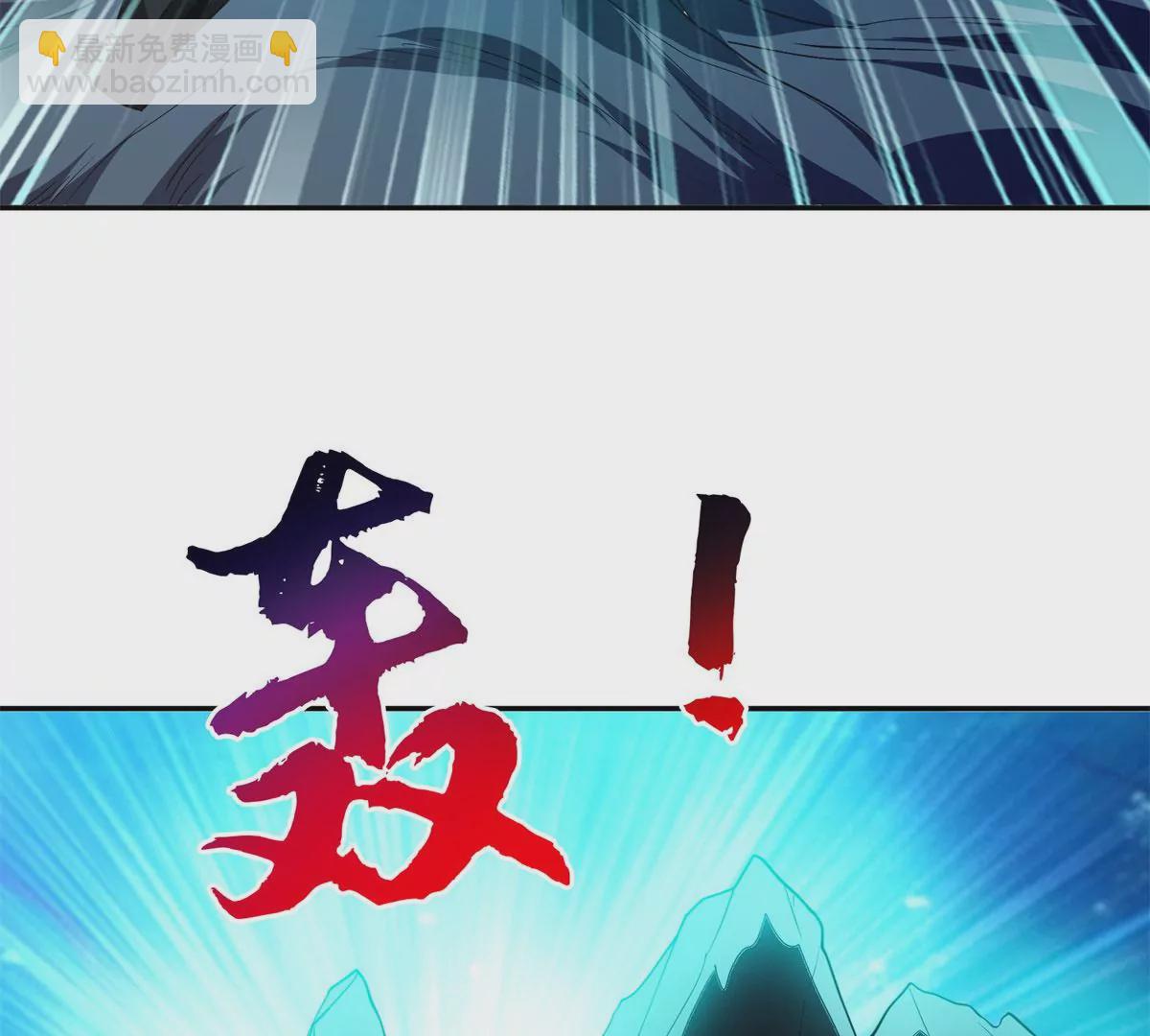 88	玄武出世(1/2)-第90话