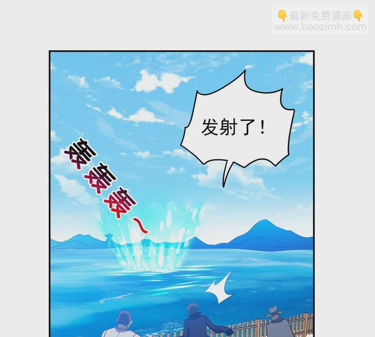 88	玄武出世(1/2)-第90话
