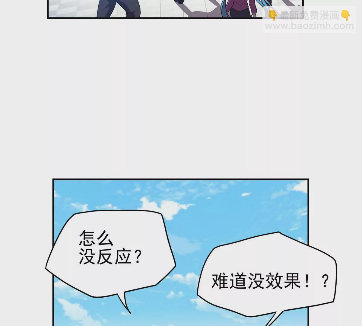 88	玄武出世(1/2)-第90话