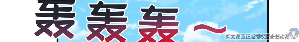 88	玄武出世(1/2)-第90话