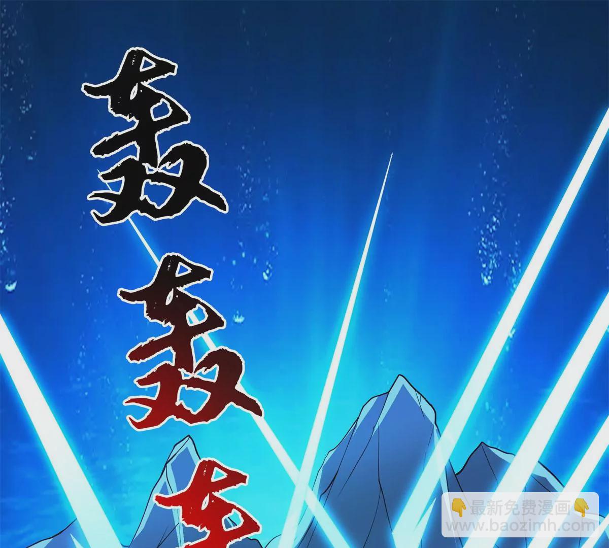 88	玄武出世(1/2)-第90话