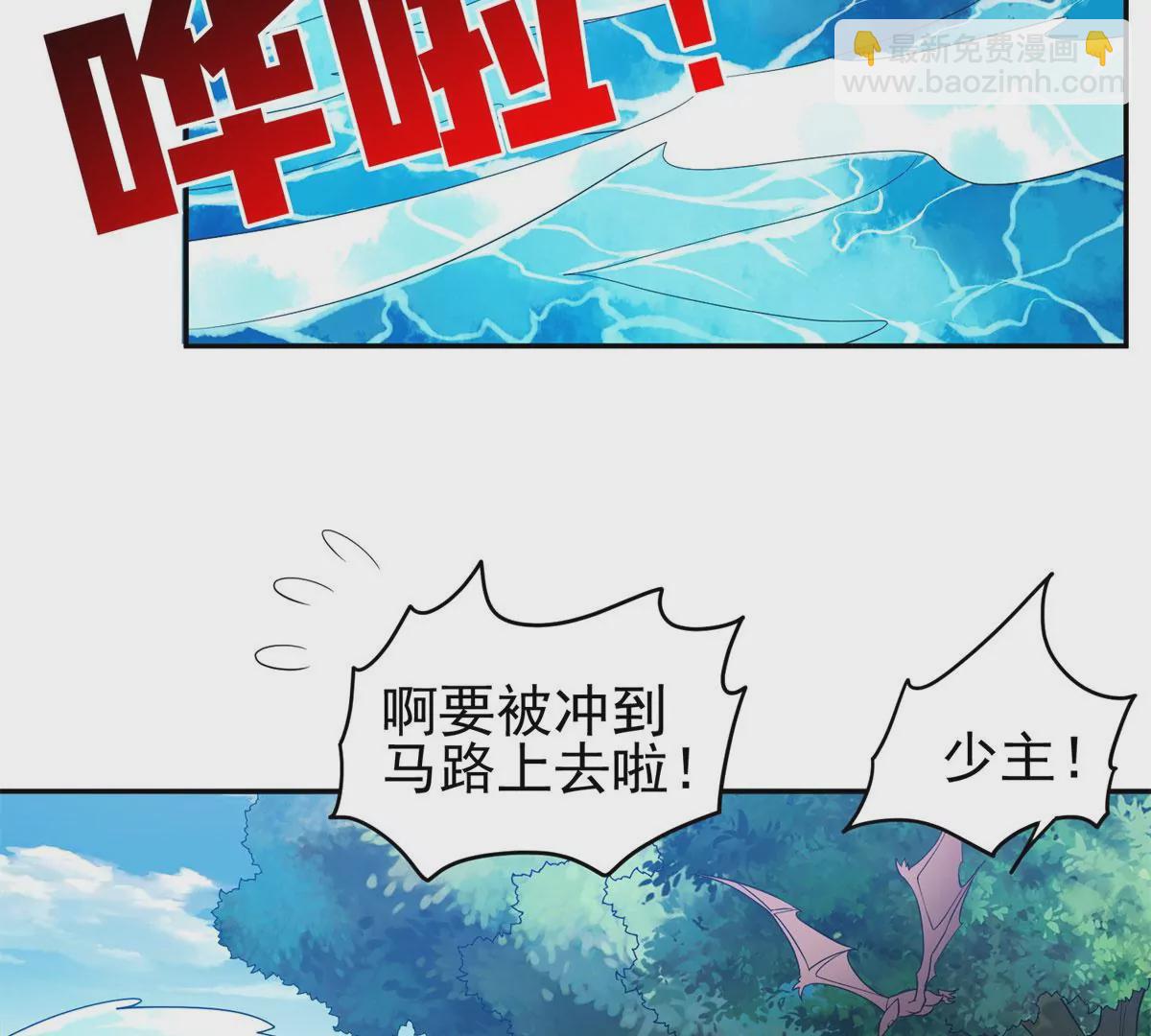 88	玄武出世(1/2)-第90话