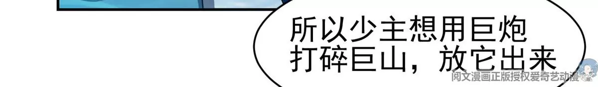 88	玄武出世(1/2)-第90话