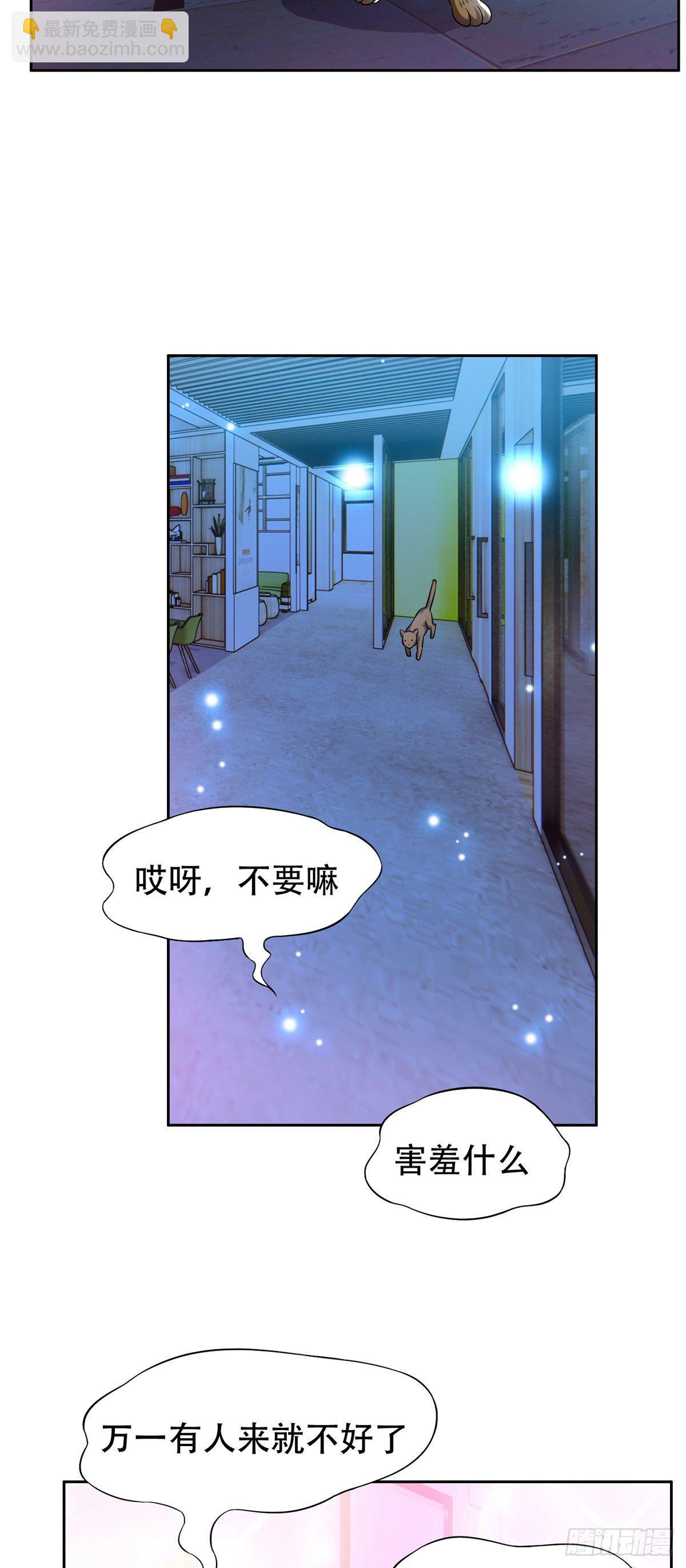 09 好大的黑料-第10话