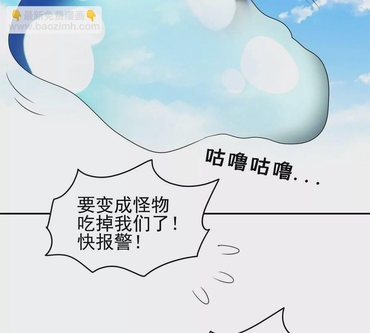90	这事没完！(1/2)-第92话