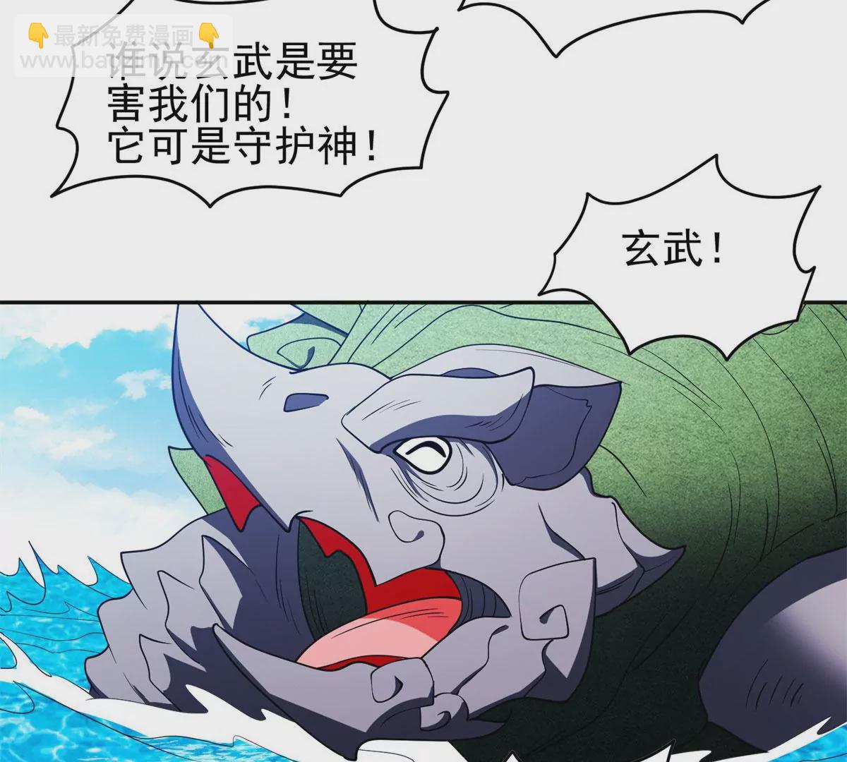 90	这事没完！(1/2)-第92话