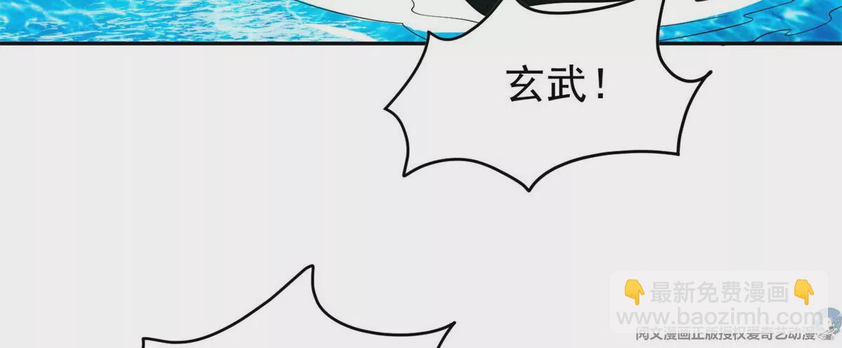 90	这事没完！(1/2)-第92话