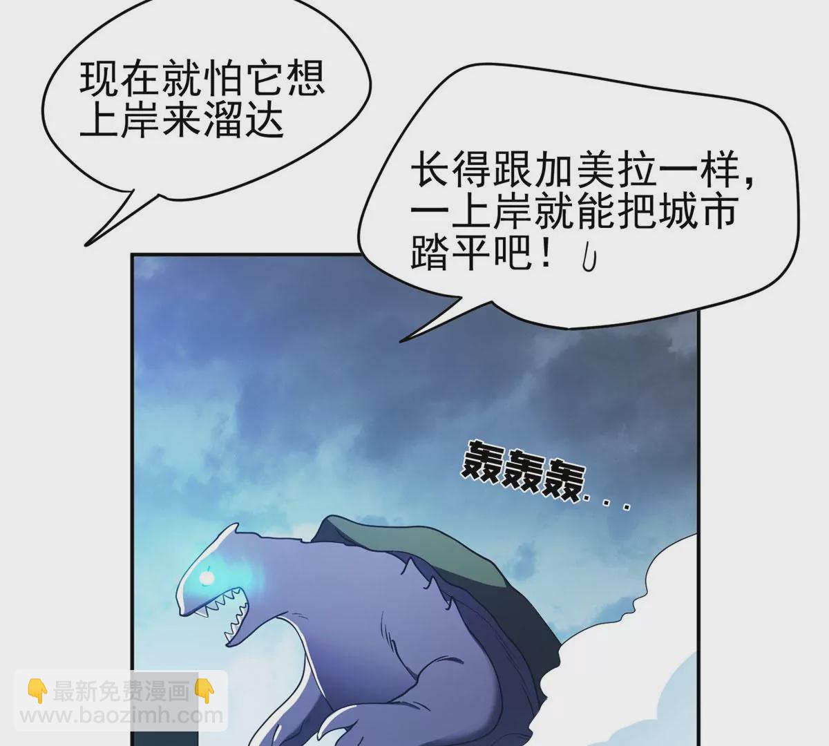 90	这事没完！(1/2)-第92话