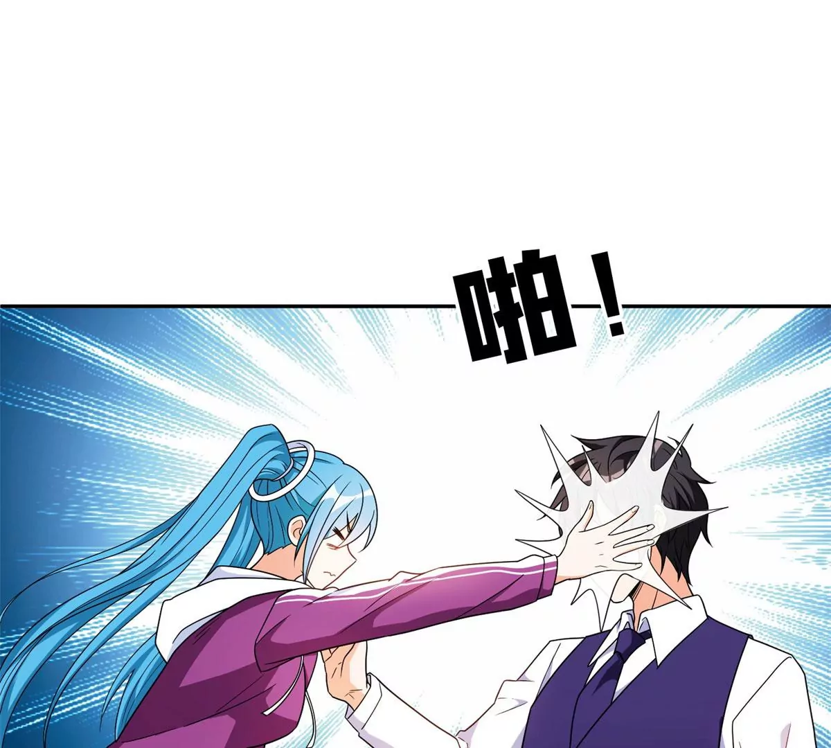 90	这事没完！(1/2)-第92话