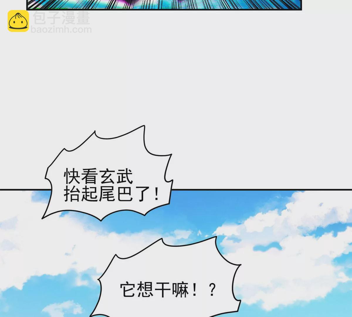 90	这事没完！(1/2)-第92话