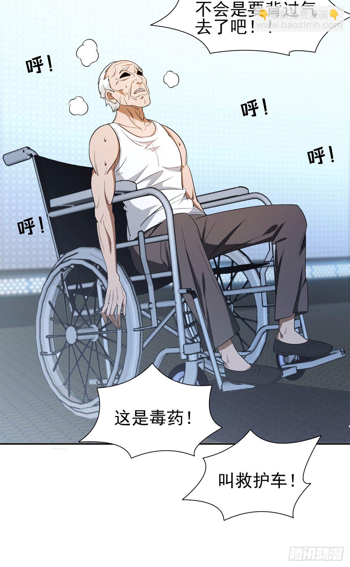 92 焕发青春-第94话