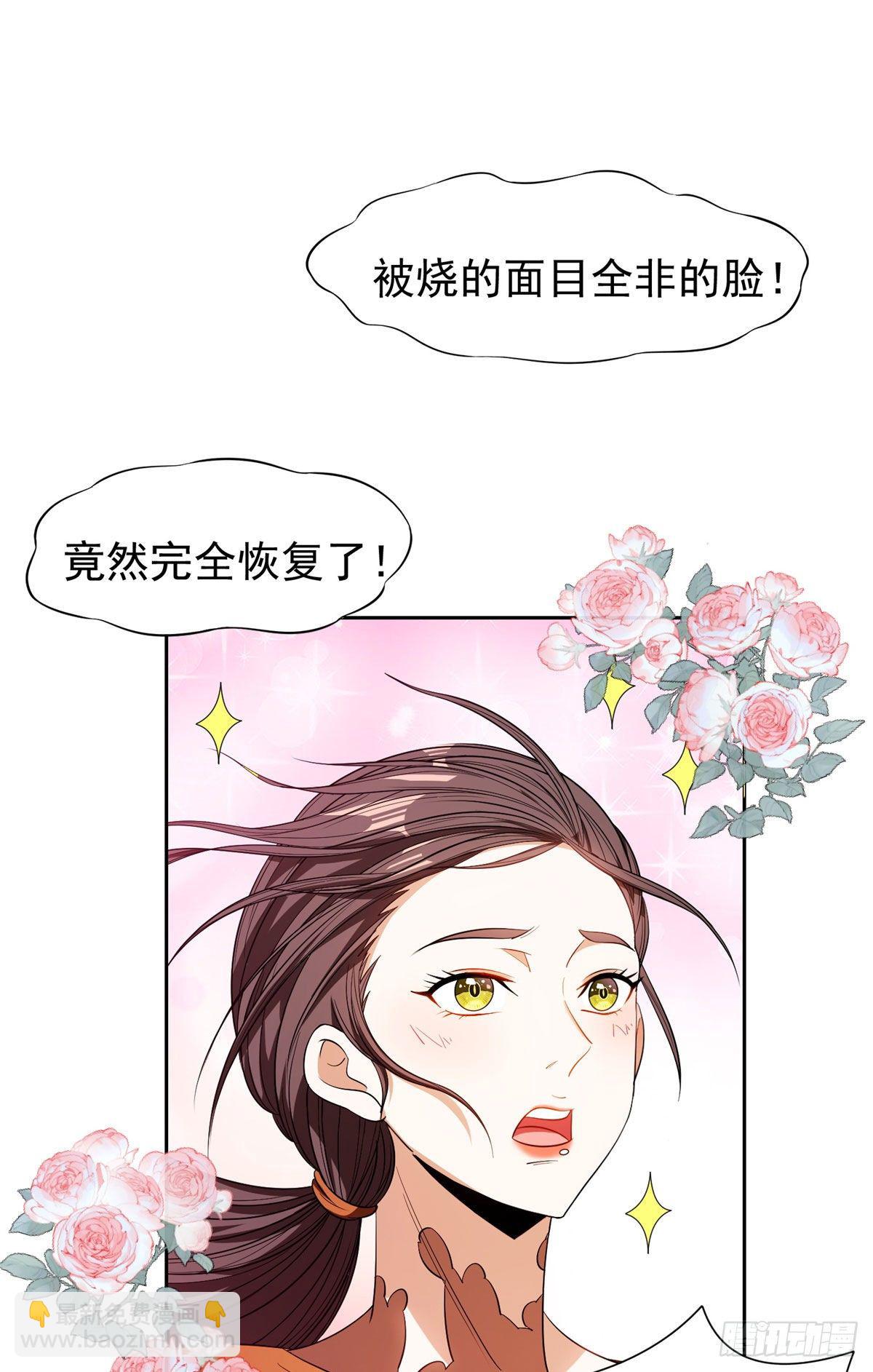 92 焕发青春-第94话