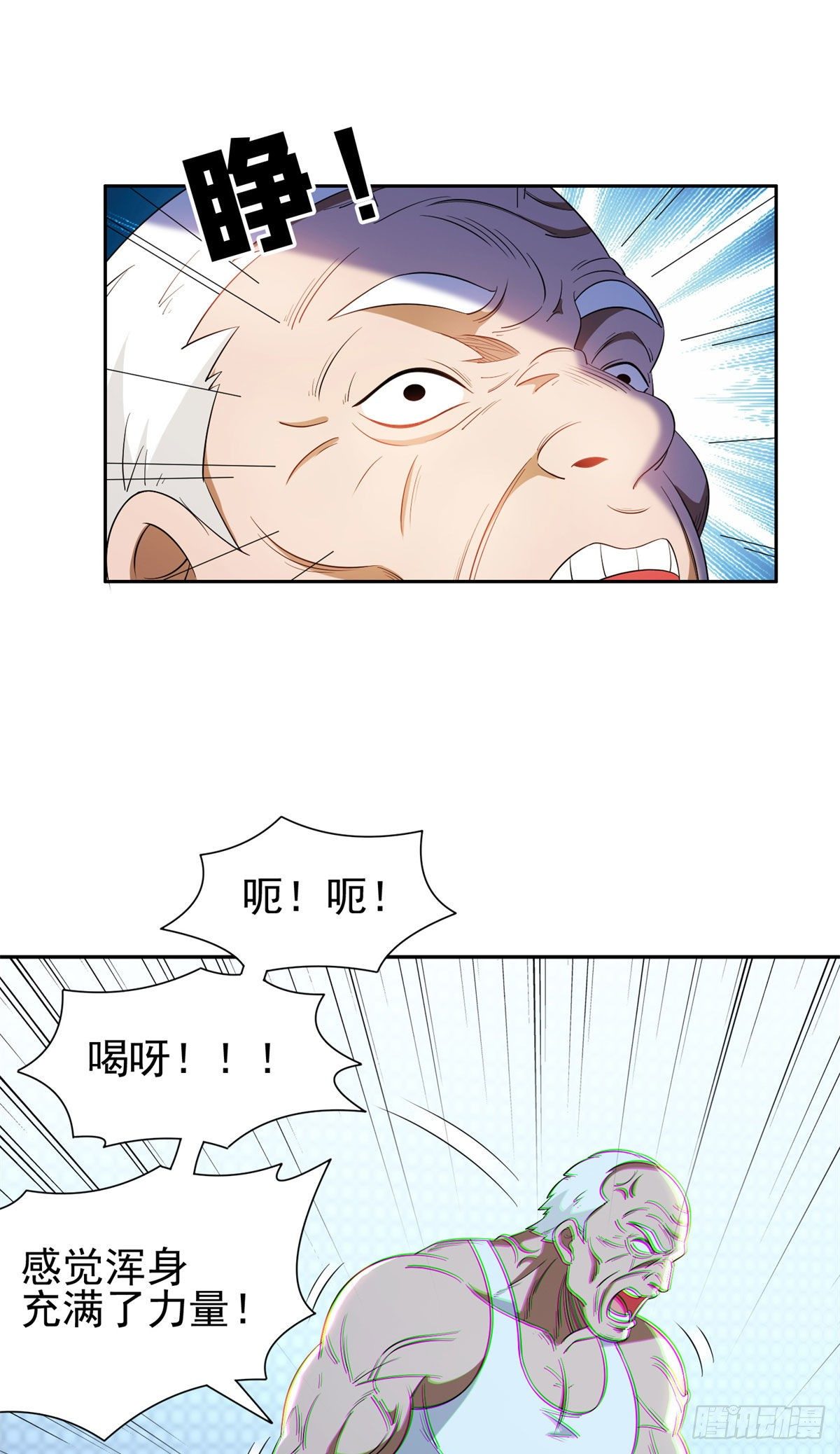 92 焕发青春-第94话