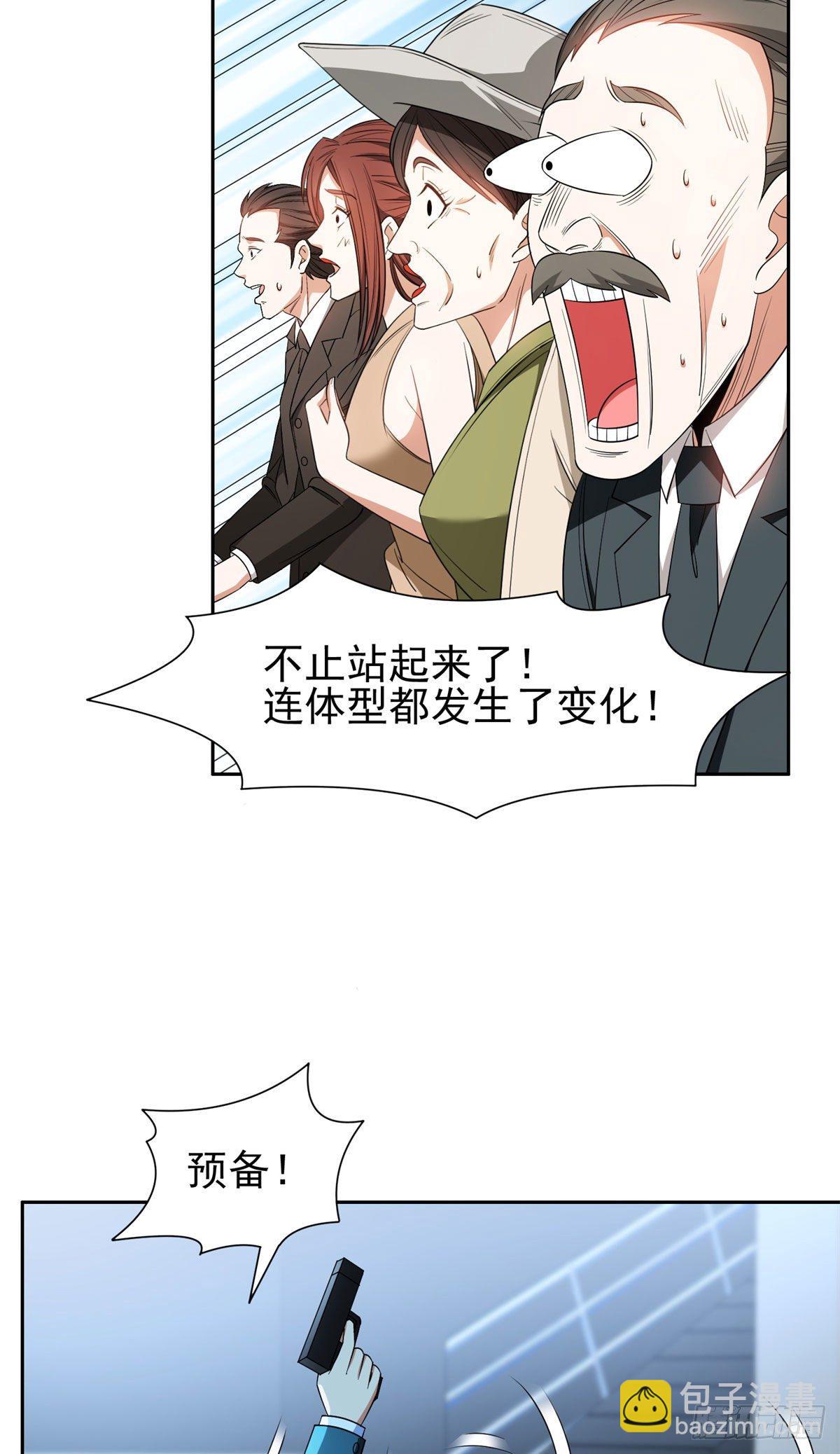 92 焕发青春-第94话