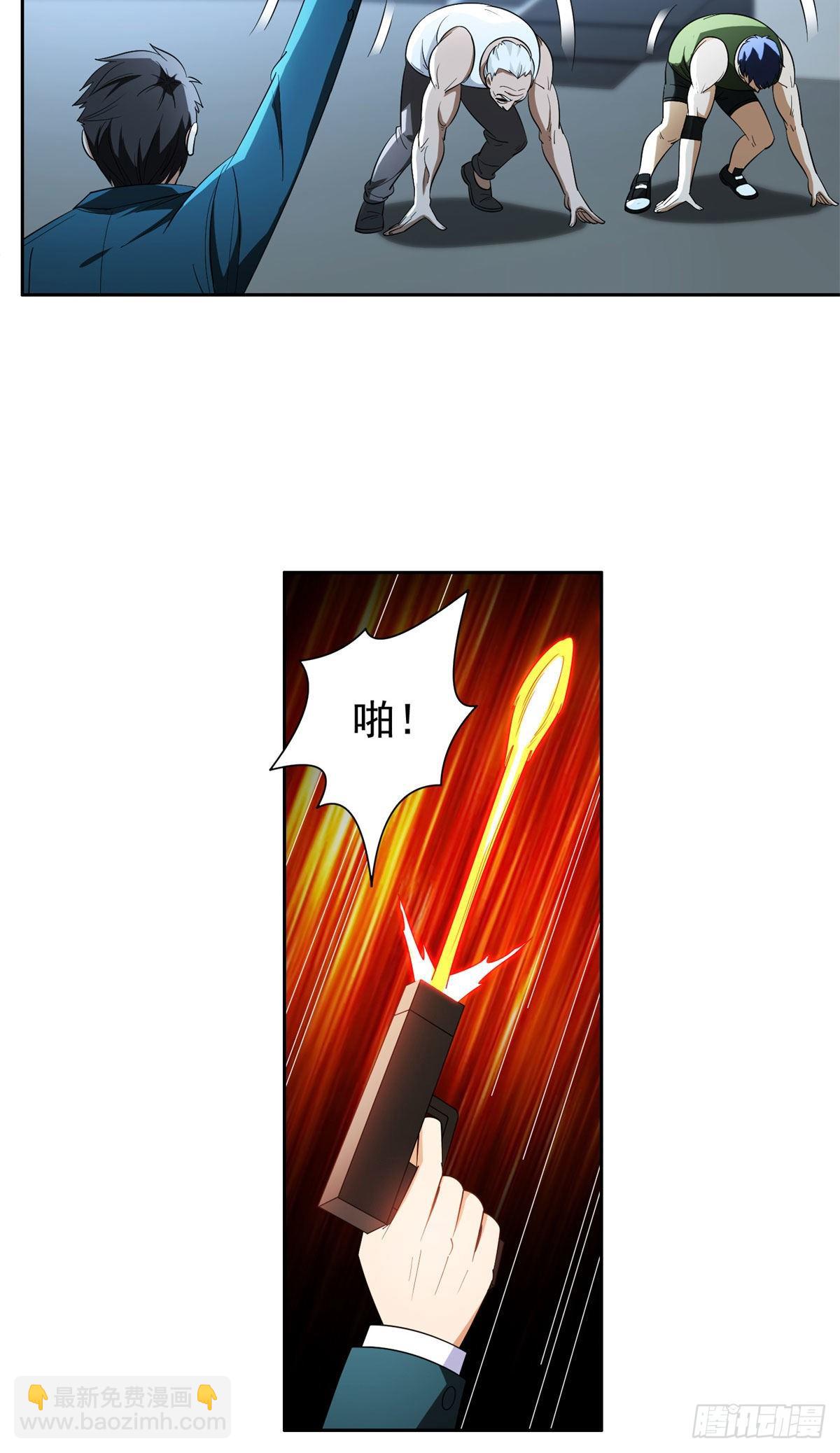 92 焕发青春-第94话