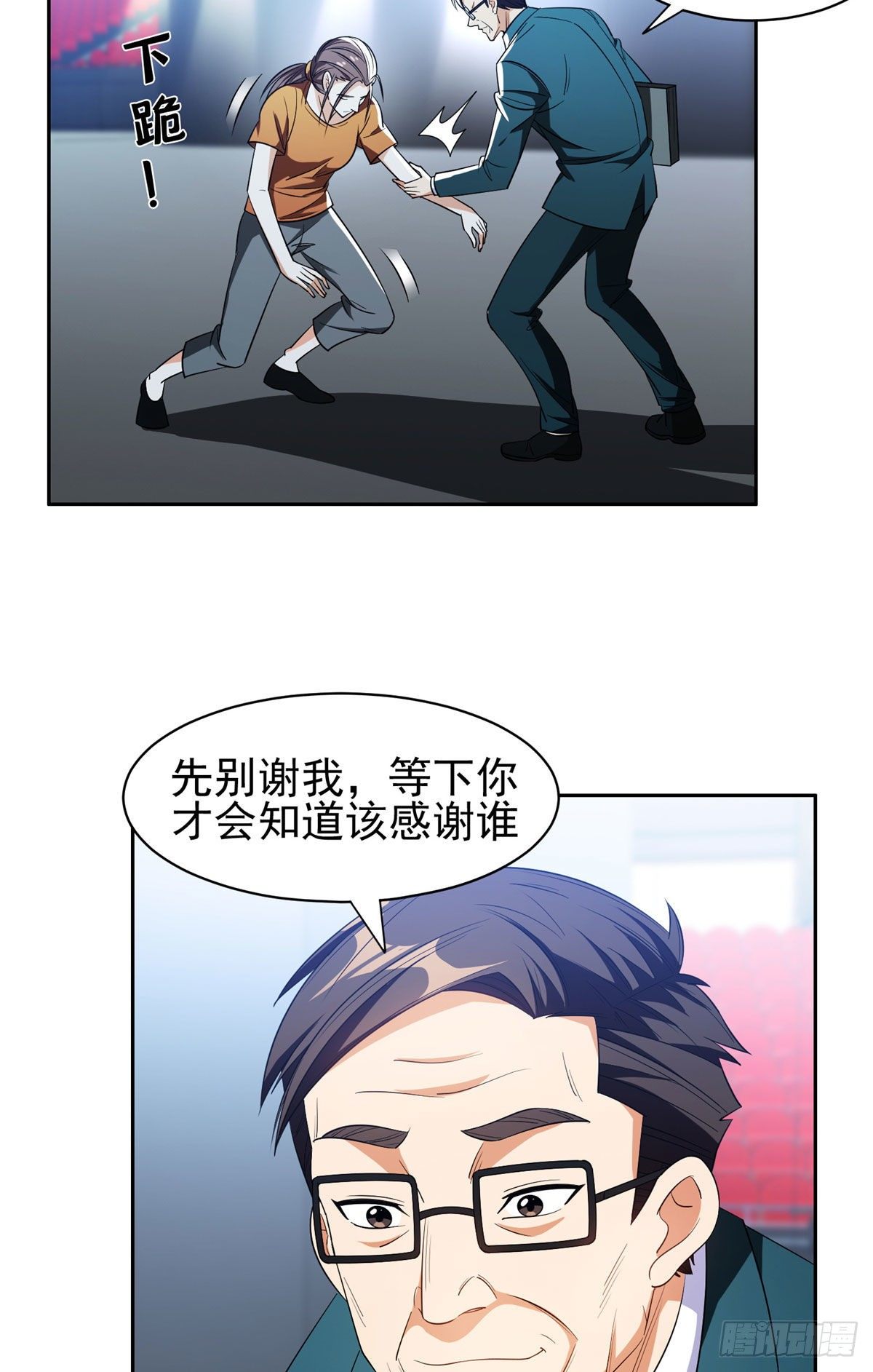 92 焕发青春-第94话