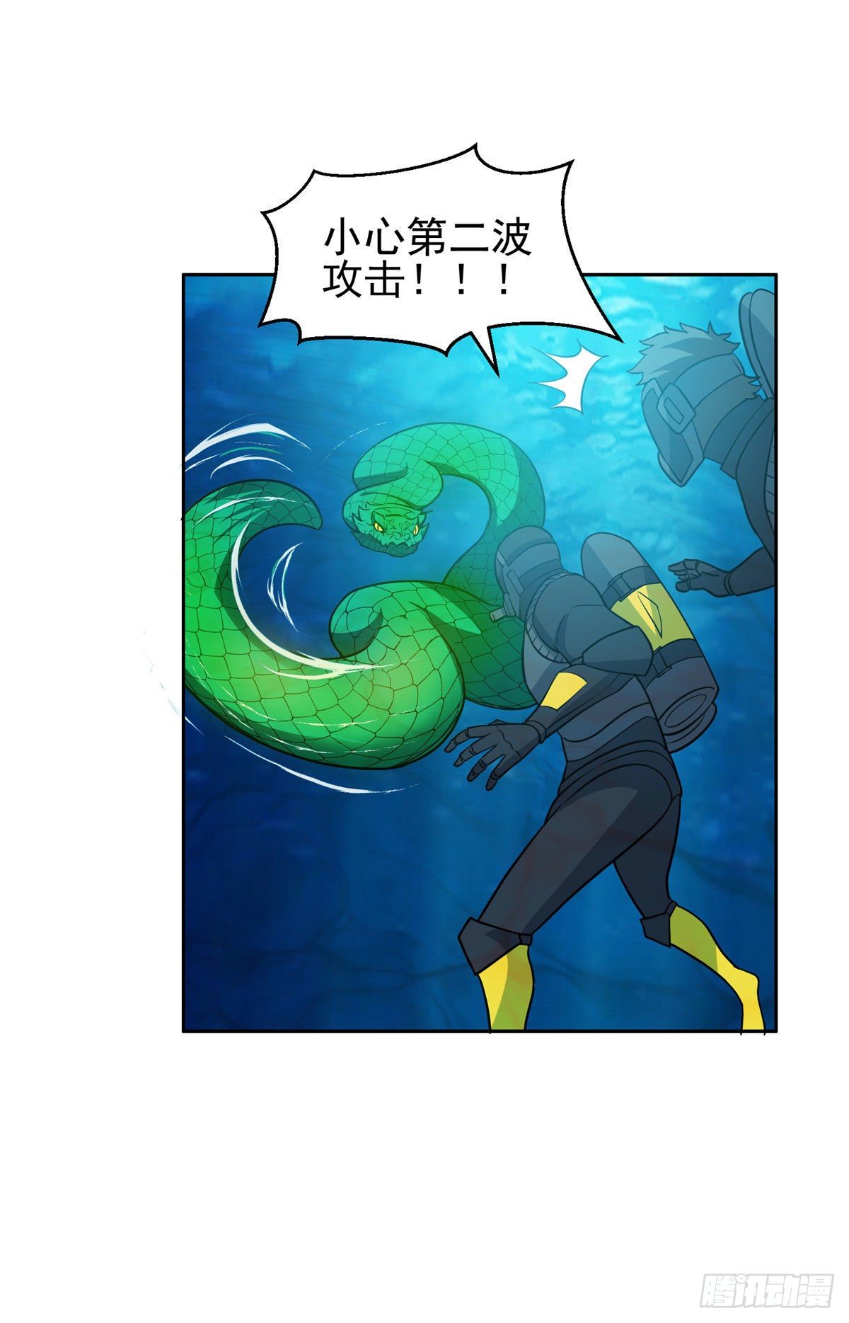 94 大神阁万岁！-第96话