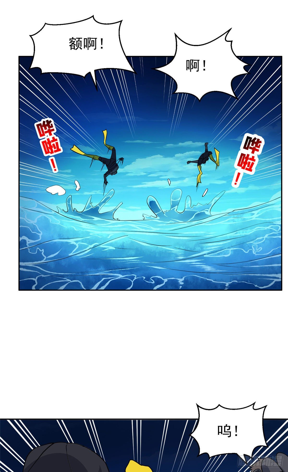 94 大神阁万岁！-第96话