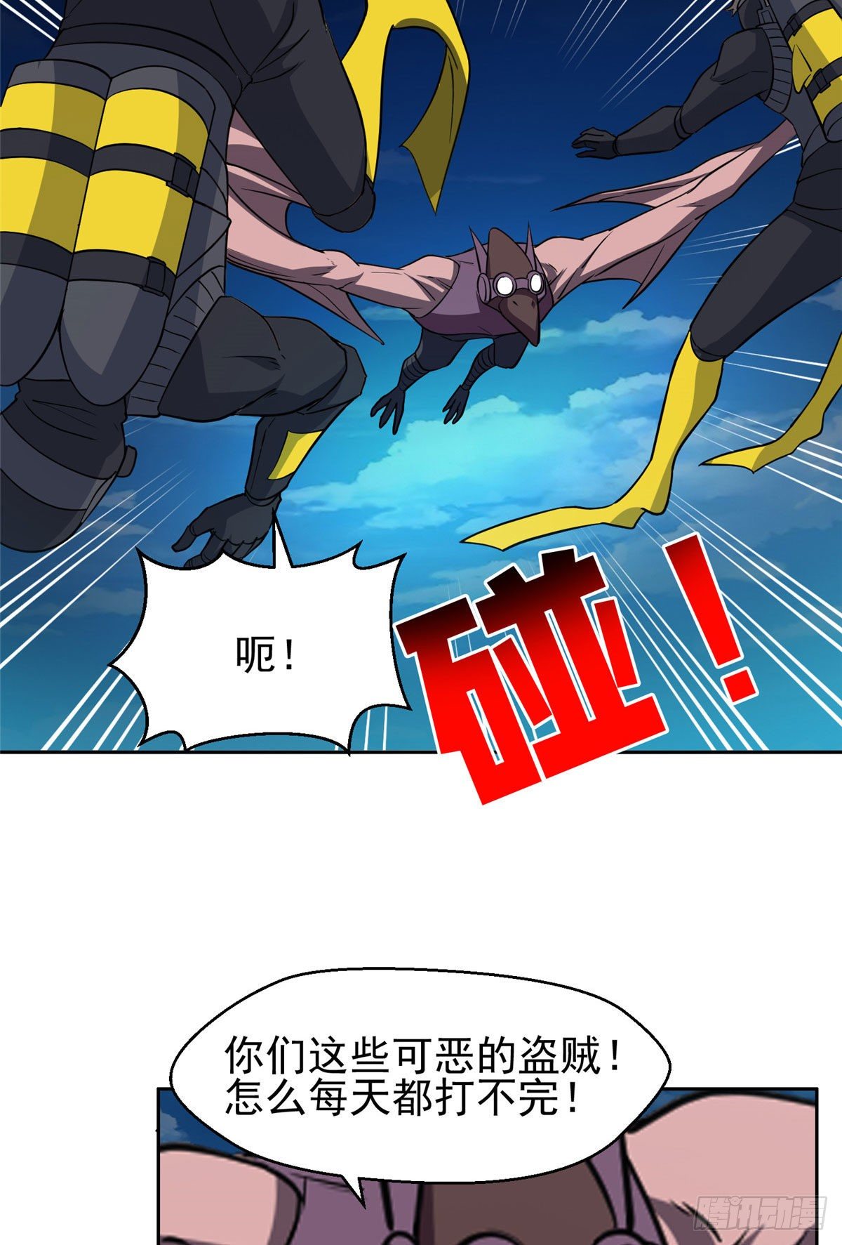 94 大神阁万岁！-第96话
