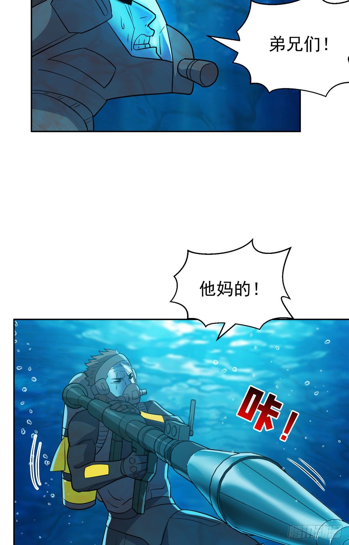 94 大神阁万岁！-第96话