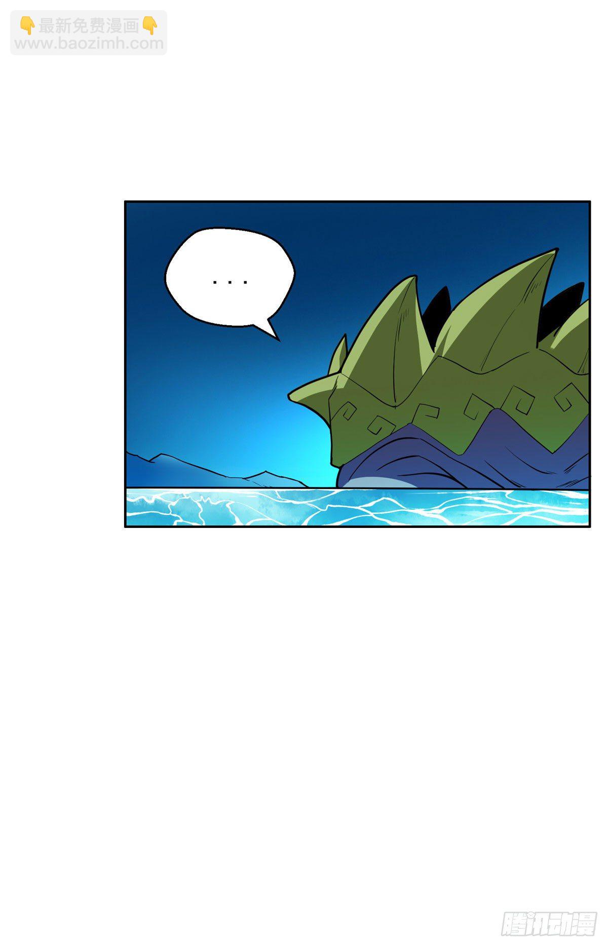 94 大神阁万岁！-第96话