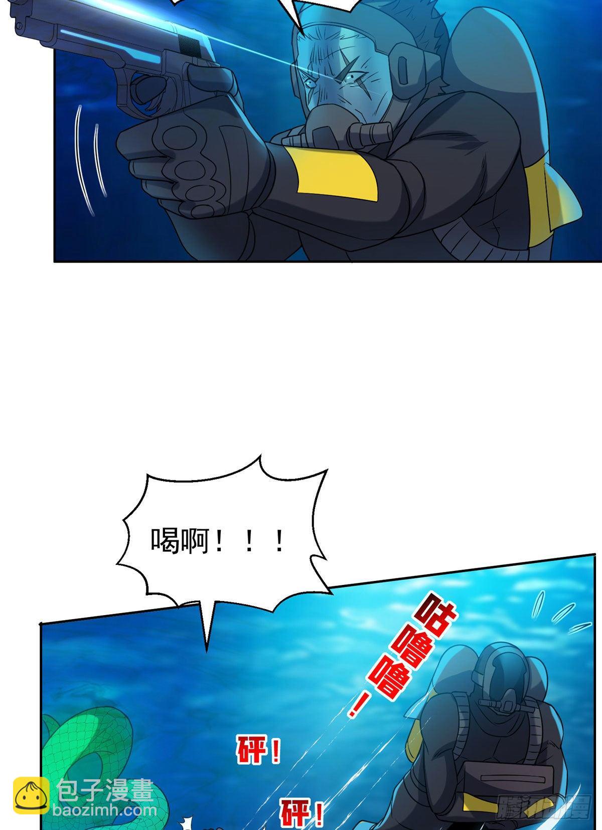 94 大神阁万岁！-第96话