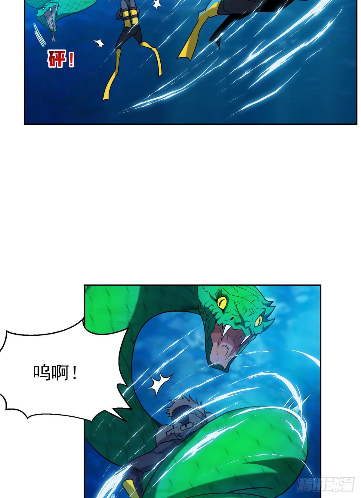 94 大神阁万岁！-第96话