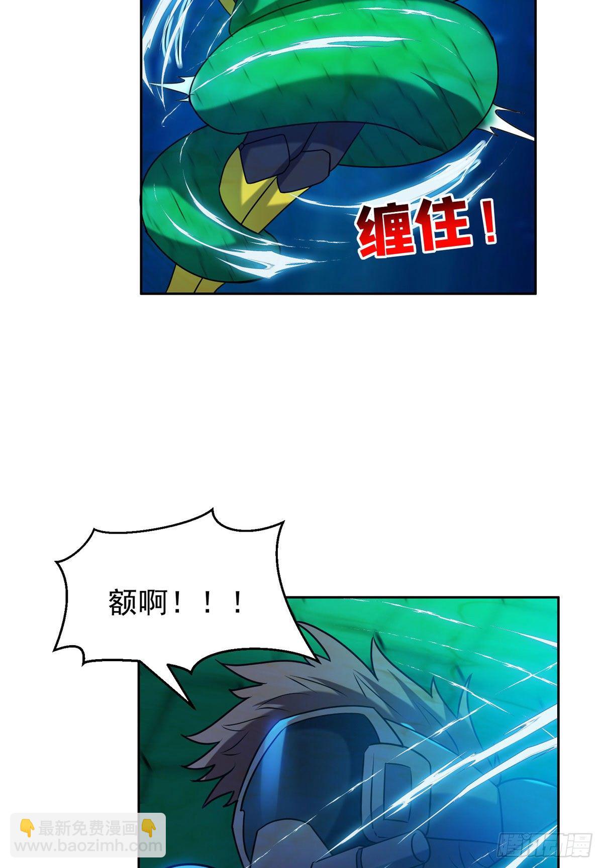 94 大神阁万岁！-第96话