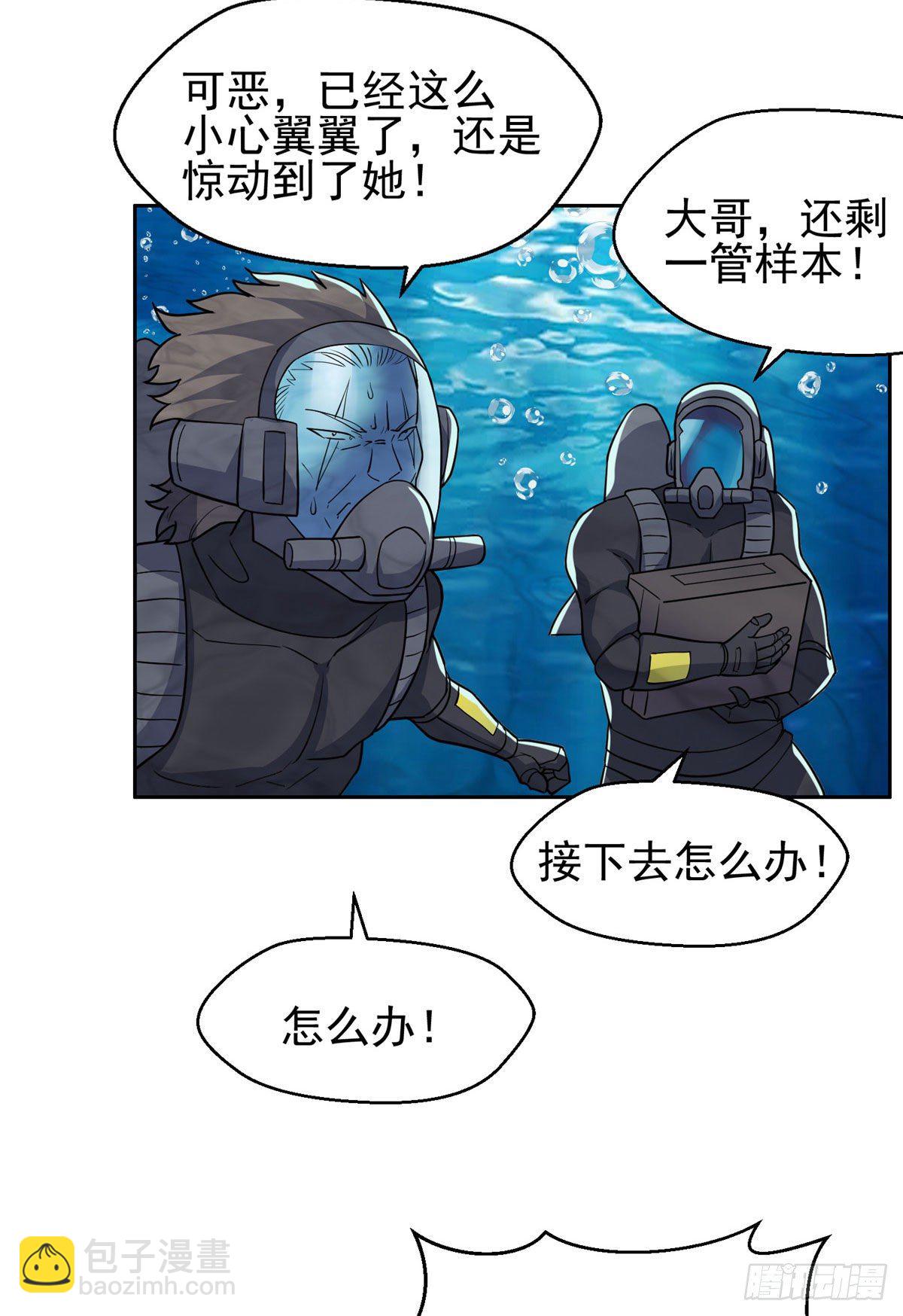94 大神阁万岁！-第96话