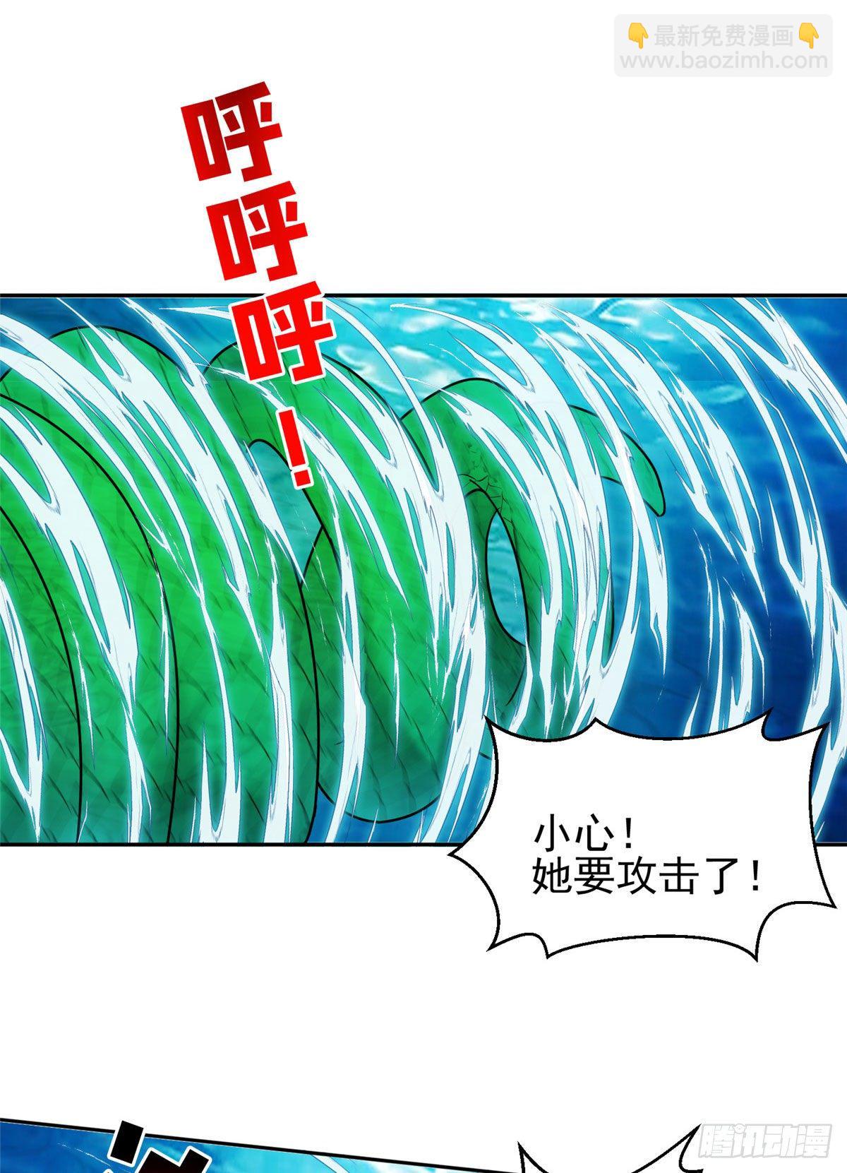 94 大神阁万岁！-第96话