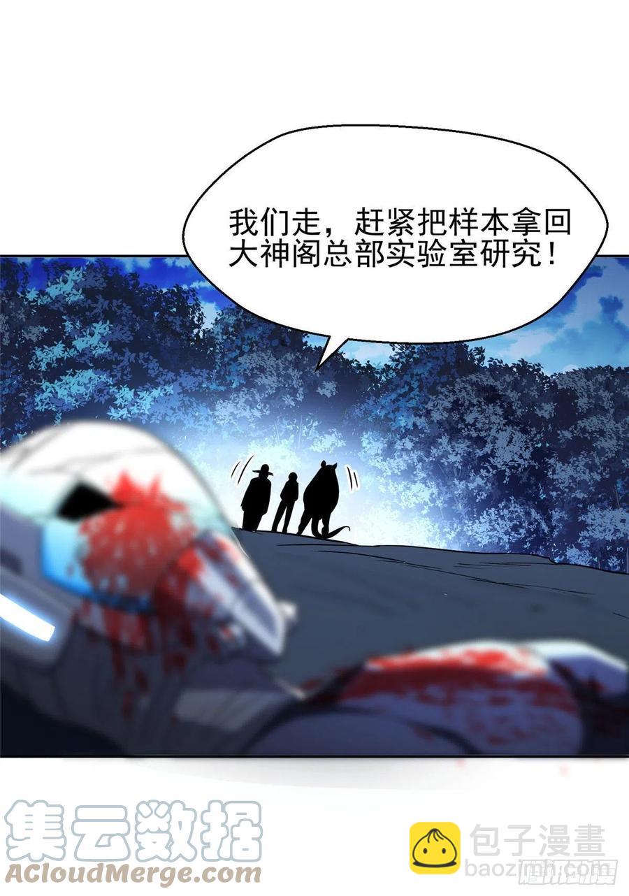 96 过河拆桥-第98话
