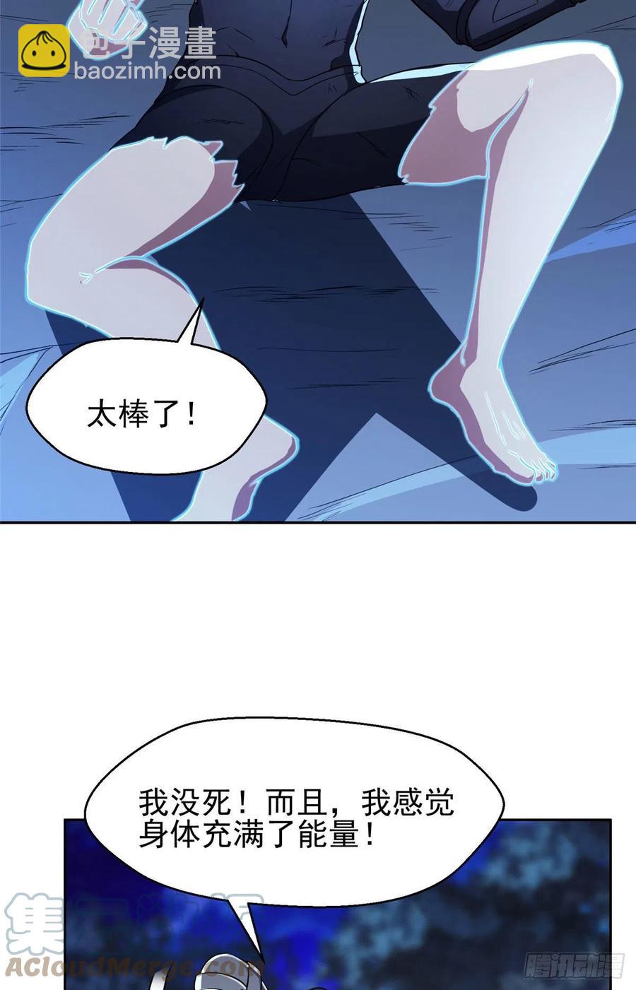 96 过河拆桥-第98话