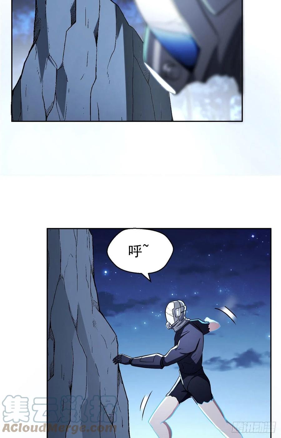 96 过河拆桥-第98话