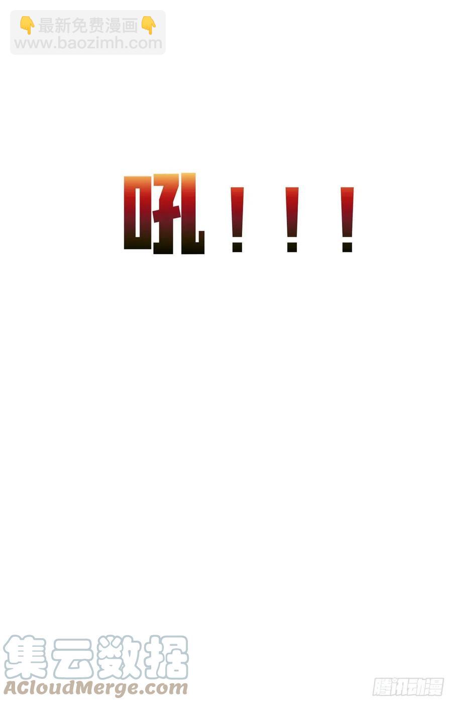 96 过河拆桥-第98话