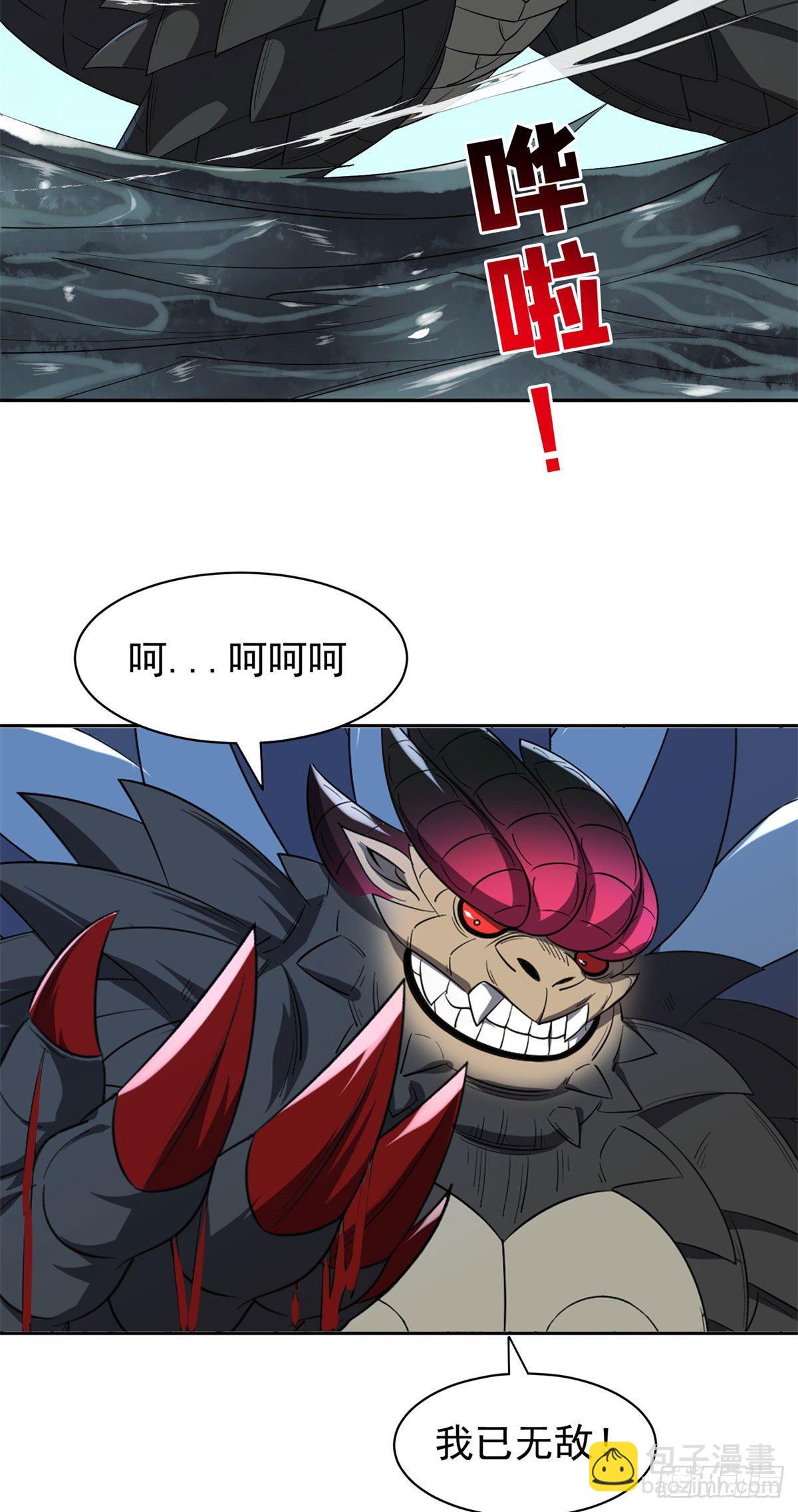 98恐怖如斯-第100话