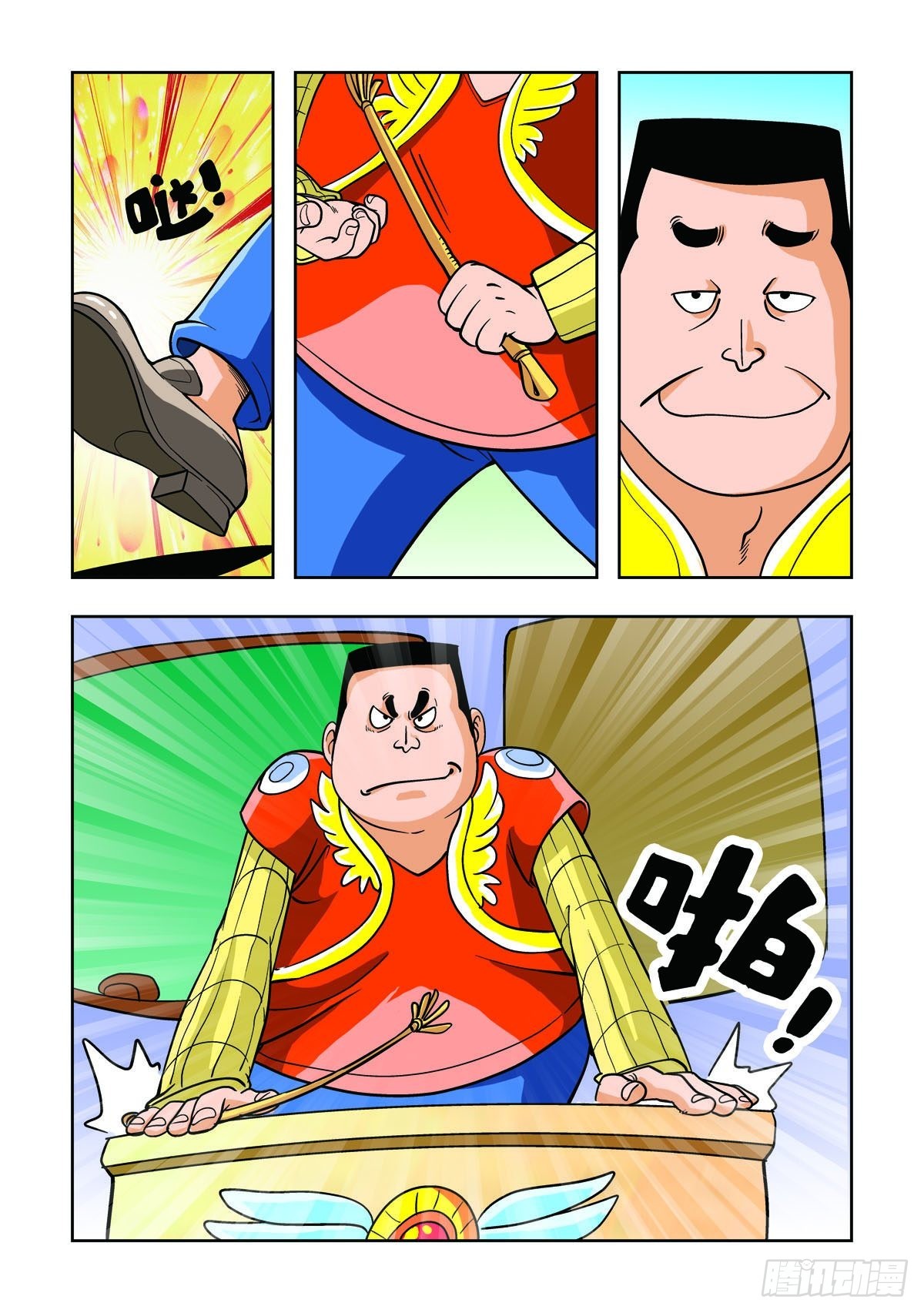 第17话-第16话