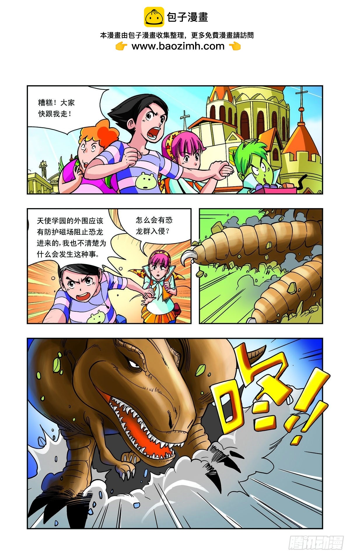 第19话-第18话