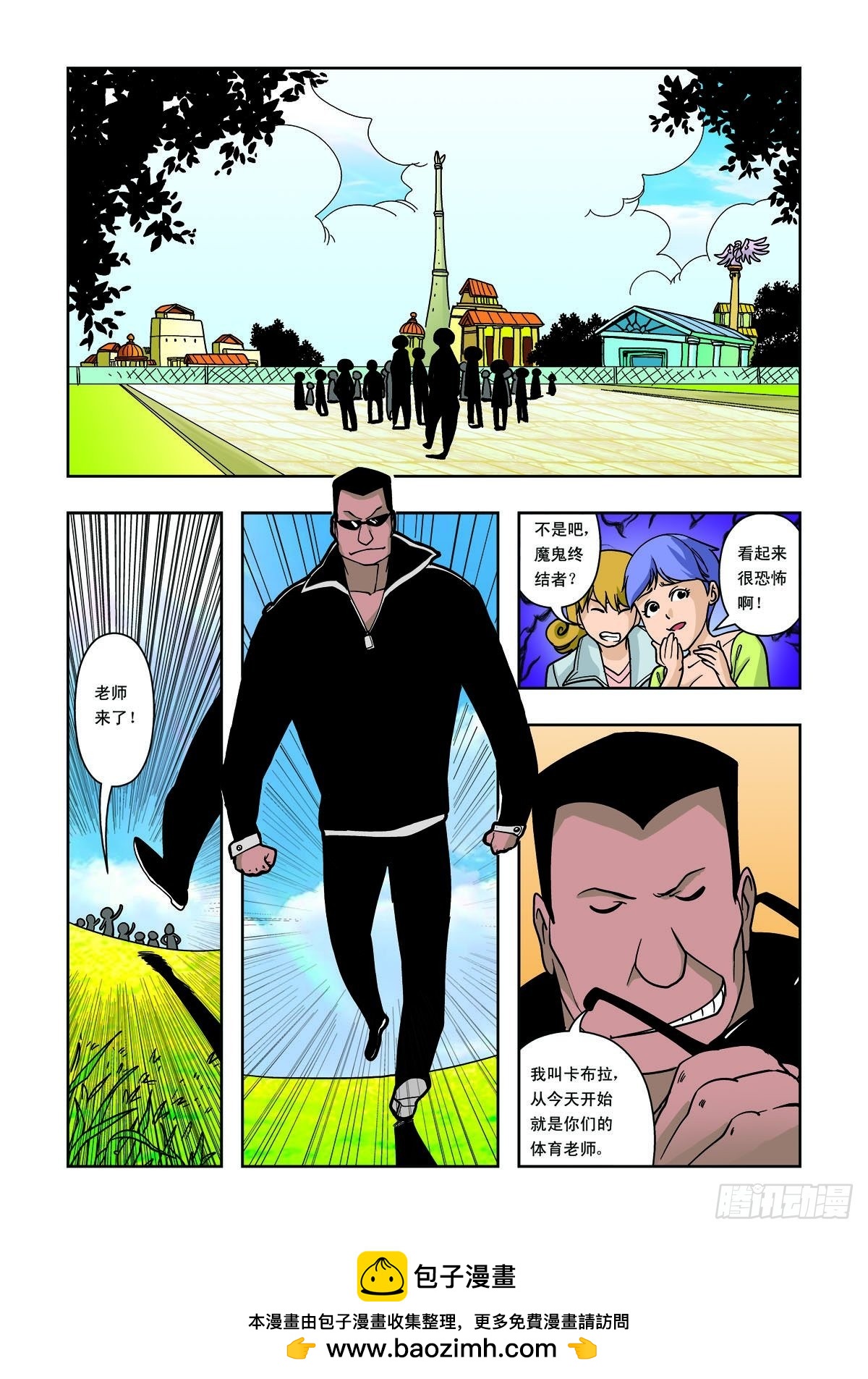 第27话-第26话