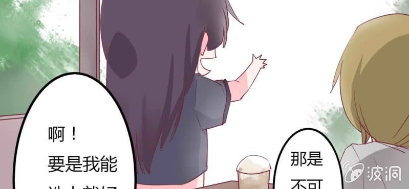 第1话 打工妹-第2话