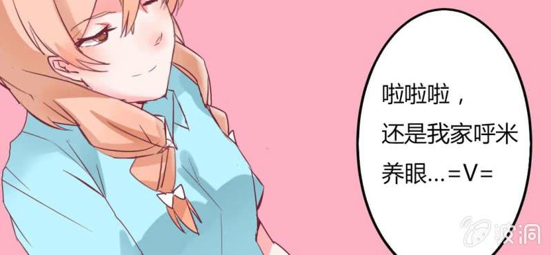 第1话 打工妹-第2话