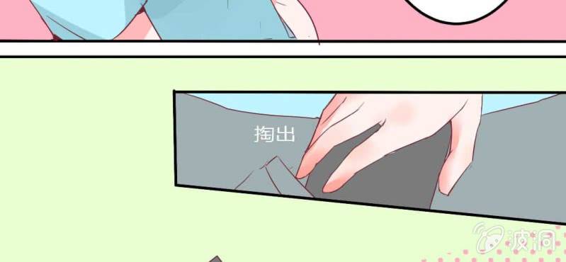 第1话 打工妹-第2话