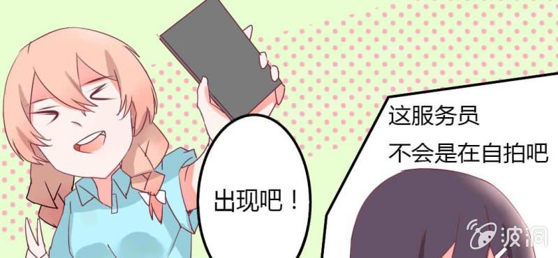 第1话 打工妹-第2话