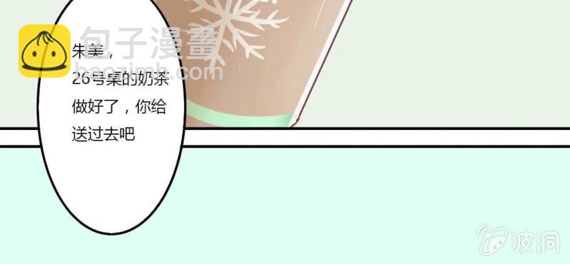 第1话 打工妹-第2话