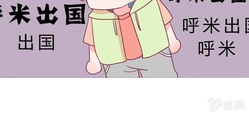 第10话 又被猥琐大叔纠缠(1/2)-第12话