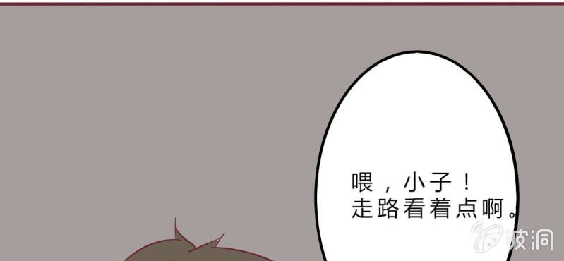 第10话 又被猥琐大叔纠缠(1/2)-第12话