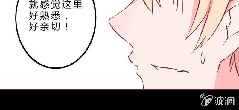 第12话 多了个丁丁，怎么嘘嘘？(1/2)-第14话